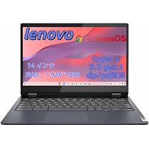 Amazon.co.jp: 【整備済み品】 レノボ 14e Chromebook Gen 3 インテル